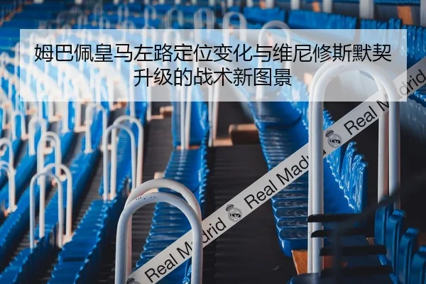 mu-ba-pei-huang-ma-zuo-lu-ding-wei-bian-hua-yu-wei-ni-xiu-si-mo-qi-sheng-ji-de-zhan-shu-xin-tu-jing-2-610.jpg